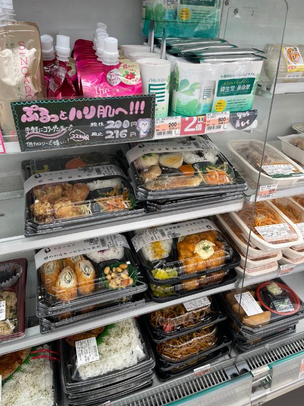 Convenience store