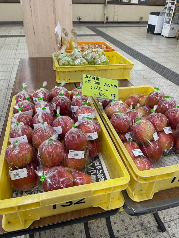 A Japan travel tips is to carry cash to buy fruit such as these apples at markets.