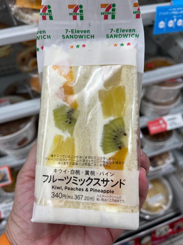 Kiwi and Peaches