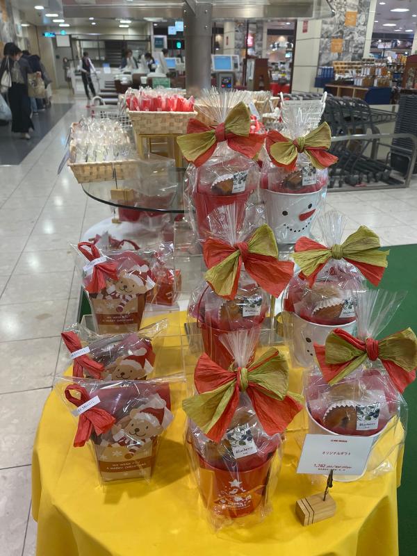 Wrapped foods Japan