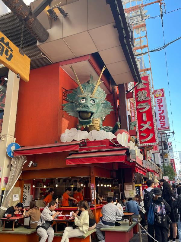 Osaka food district