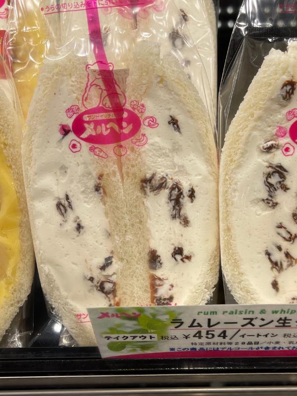 Sandwiches at the 7 11