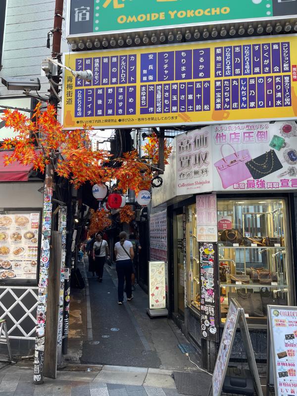 Shinjuku